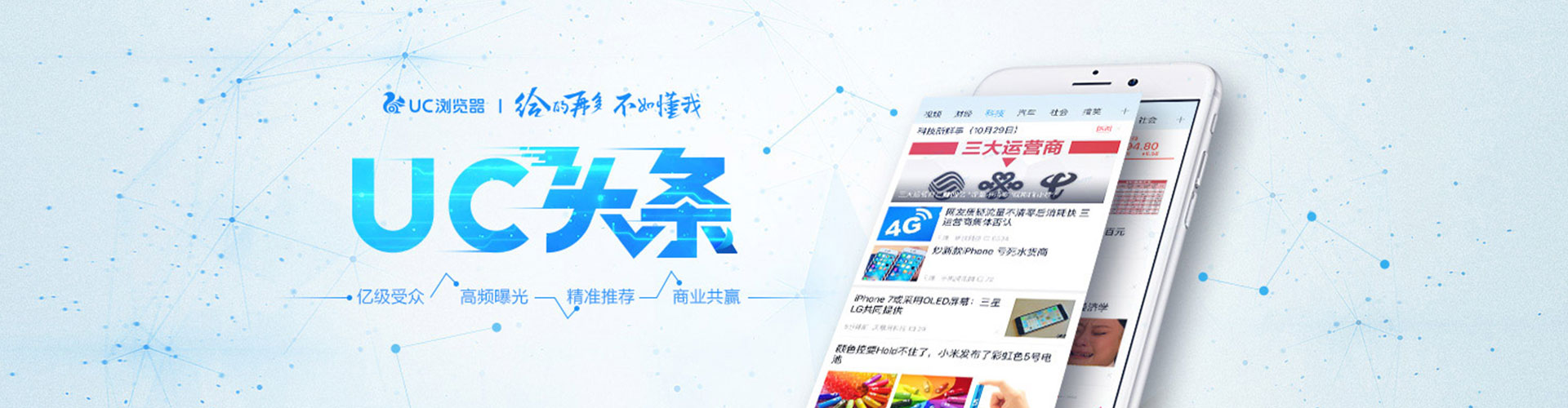 墨玉百度优化推广
